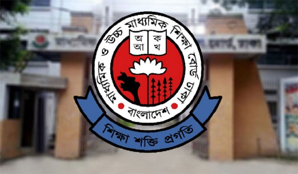 সকাল সাড়ে ৮টা থেকে কেন্দ্রে ঢুকতে পারবেন এইচএসসি পরীক্ষার্থীরা